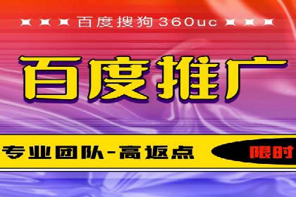 信息流开户返点攻略：实战案例教你如何选择高返点平台