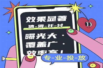 实战经验：百度推广一个月的流程与费用分析