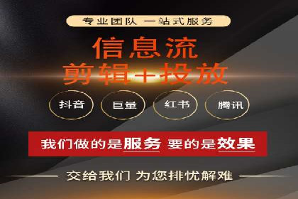 百度推广返点案例：实现广告投放效益最大化